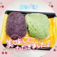 ずんだおはぎ❣️