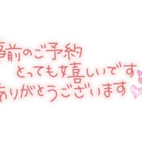 ありがとうございます!(´▽｀)