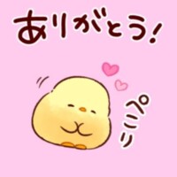 5月5日(月)のお礼♡