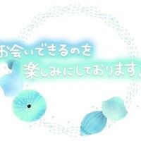 ギューギュー