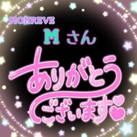 ありがとうございました❣️