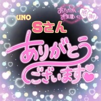 ありがとうございました❣️
