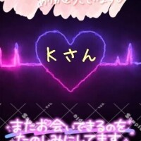 ♥️Ｋさんへ♥️