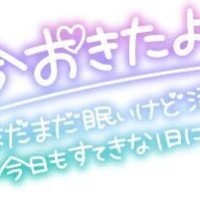 おはちん☁