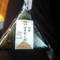 おはようございます☺️