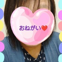 お·ね·が·い♪
