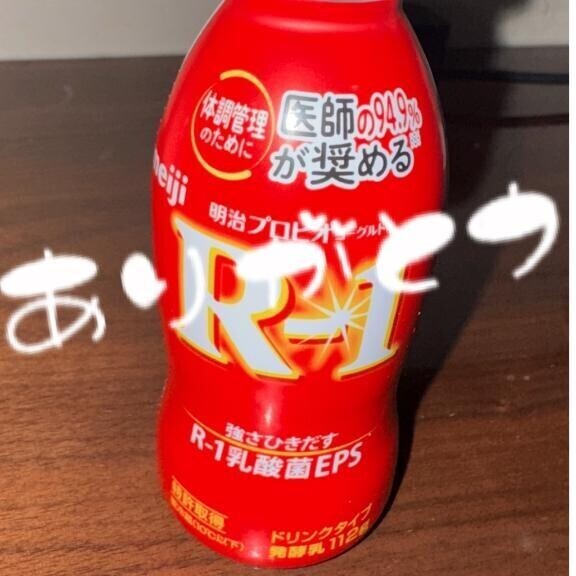 ６日のお礼💌Sさん