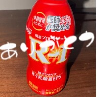 ６日のお礼💌Sさん