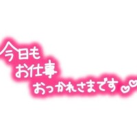 お疲れ様でした( *´︶`*)