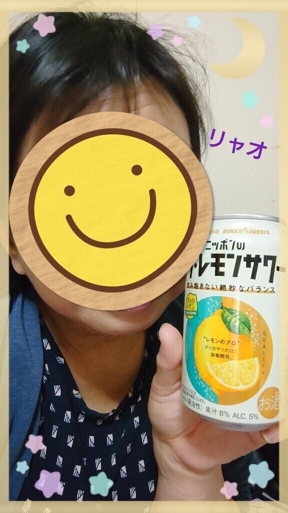 かんぱいぱ〜い！