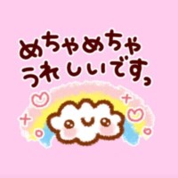 5月9日(金)のお礼♡