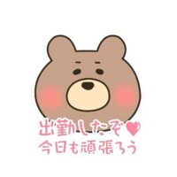 向かってます💨