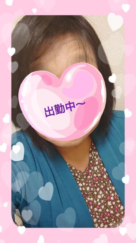 出勤してま〜す♪