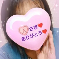 10:00からお誘いのお礼♪