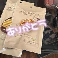 ６日のお礼💌Oさん