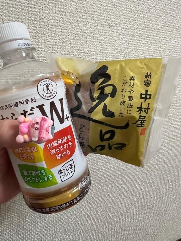 ありがとう💗
