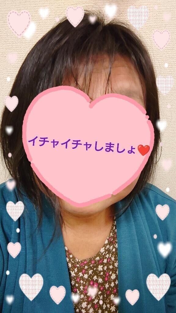 お·ね·が·い♪