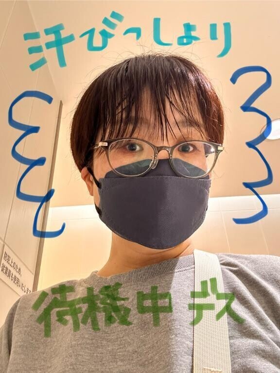 待機中です⭐️