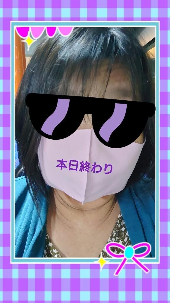 帰りまーす！