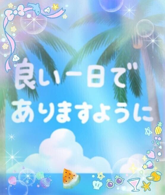 西川口上陸｡｡｡