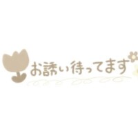 登板予定
