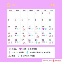来週の予定🗓️