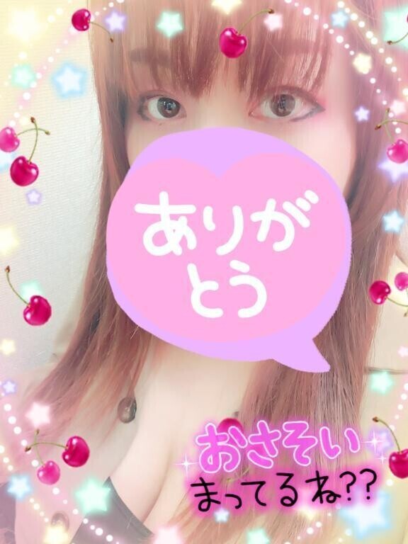 女の子もポイント還元✨