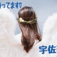 ＊出勤時間🐰＊