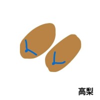 ８日のお礼💌Mさん