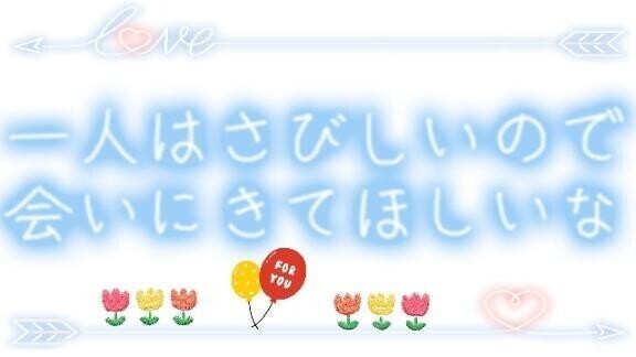 あと１時間｡｡｡