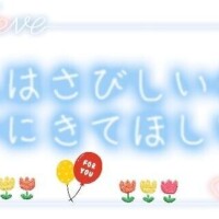 あと１時間｡｡｡