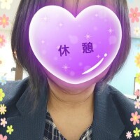 休憩〜