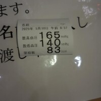 肺炎闘病3日目☺️
