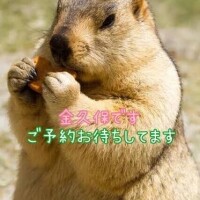 13日出勤します♡