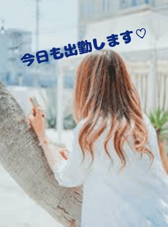 ＊これから〜＊