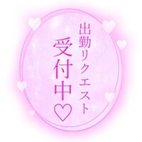 お知らせ⋆͛📢⋆