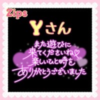 ありがとうございました❣️