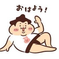 到着