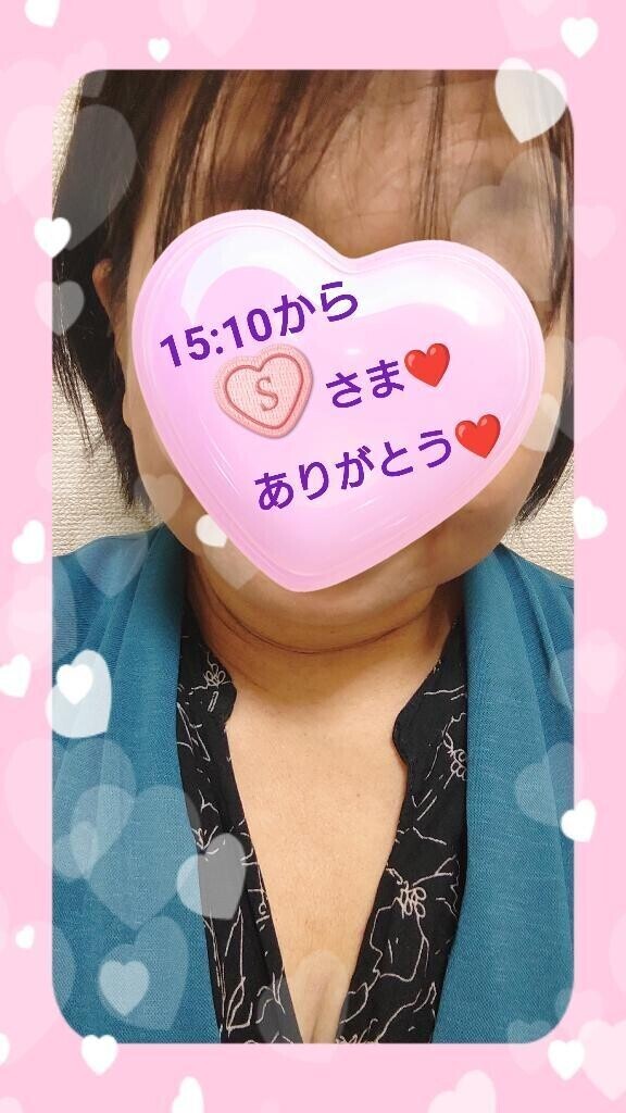 15:10からお誘いのお礼♪