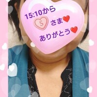 15:10からお誘いのお礼♪