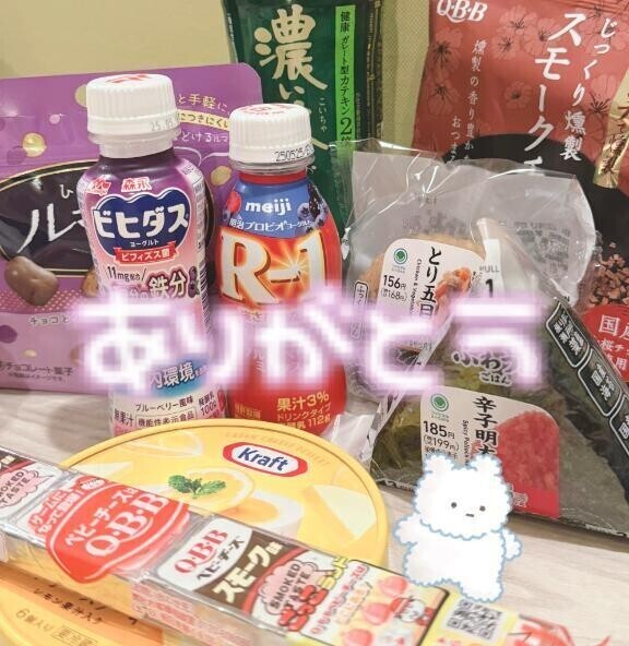 １３日のお礼💌Kさん