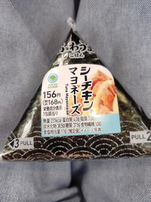 おはようございます😊