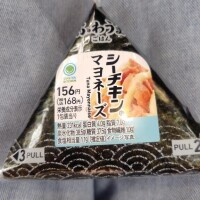 おはようございます😊