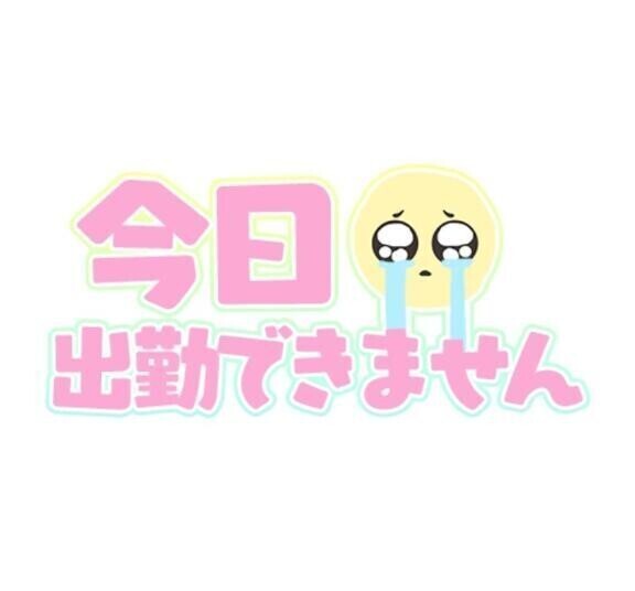 おはようございます☀︎