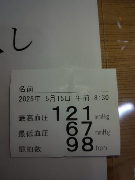 病院にて🏥