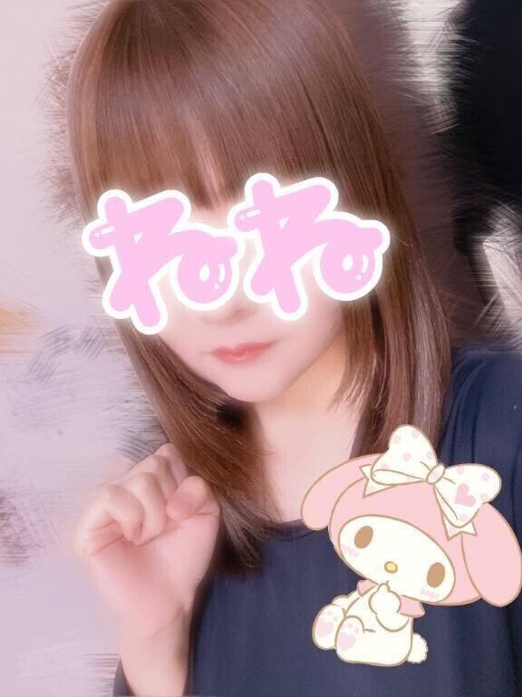 おはようっ