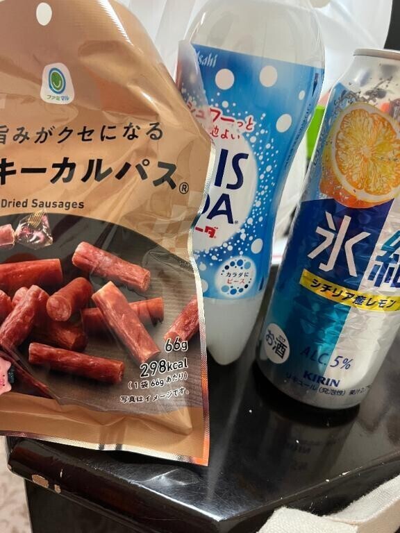 ありがとう💗