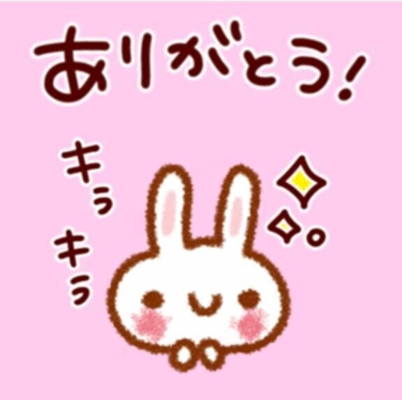 5月17日(土)のお礼♡
