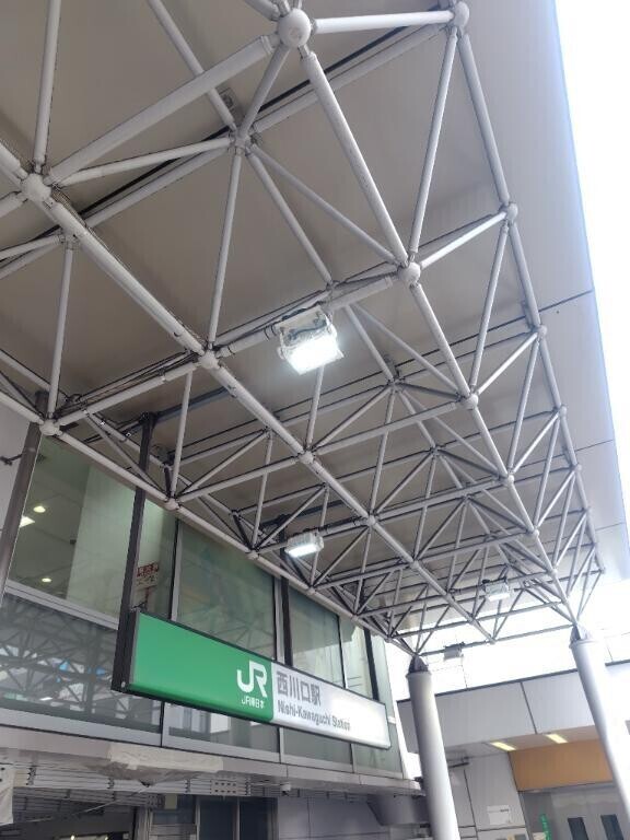 西川口で待機中！