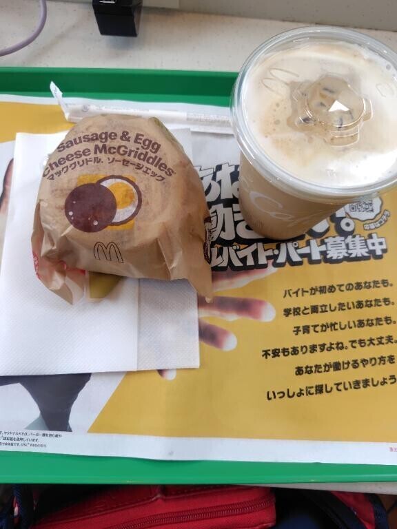 本日の朝ご飯🍚